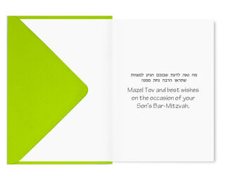 Bar Mitzvah Your Son Card
